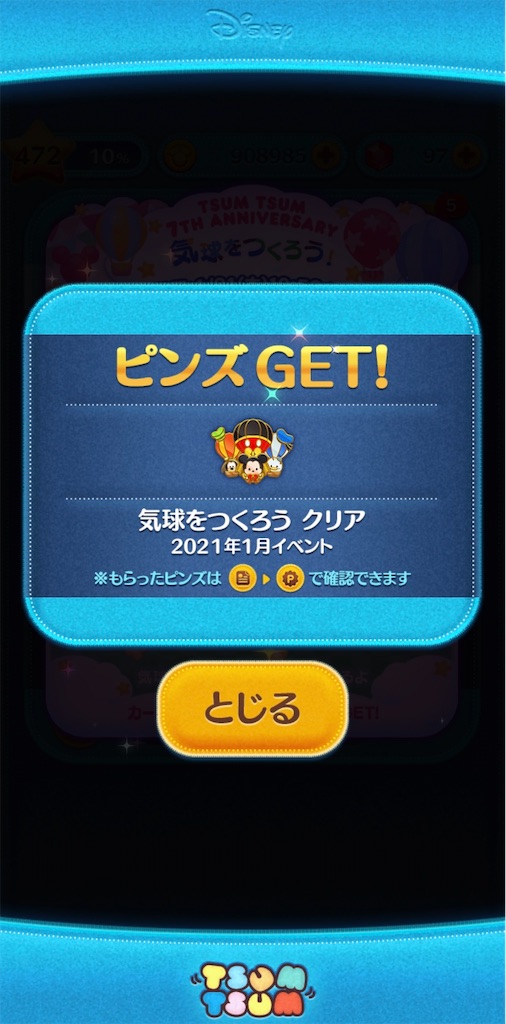 f:id:Lunapimu:20210113071453j:image f:id:Lunapimu:20210113071453j:image