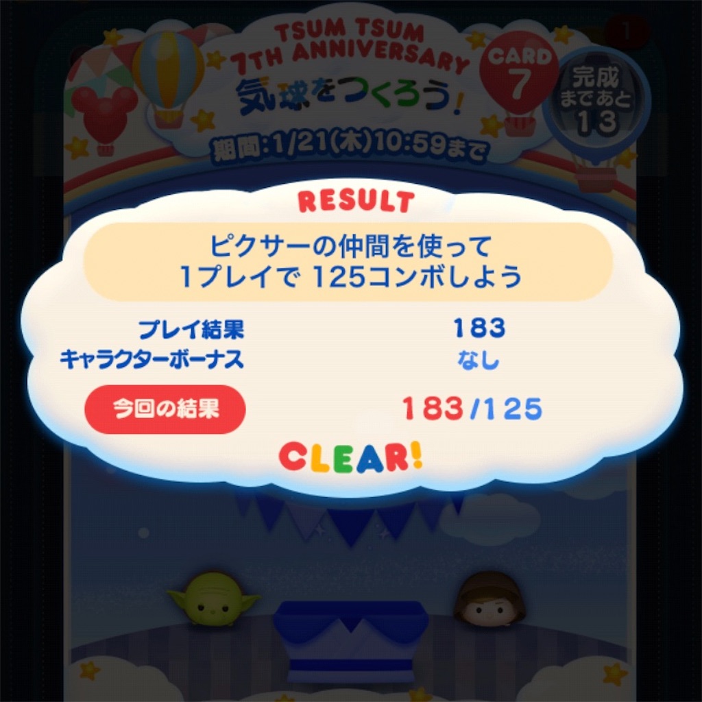 f:id:Lunapimu:20210113071955j:image f:id:Lunapimu:20210113071955j:image
