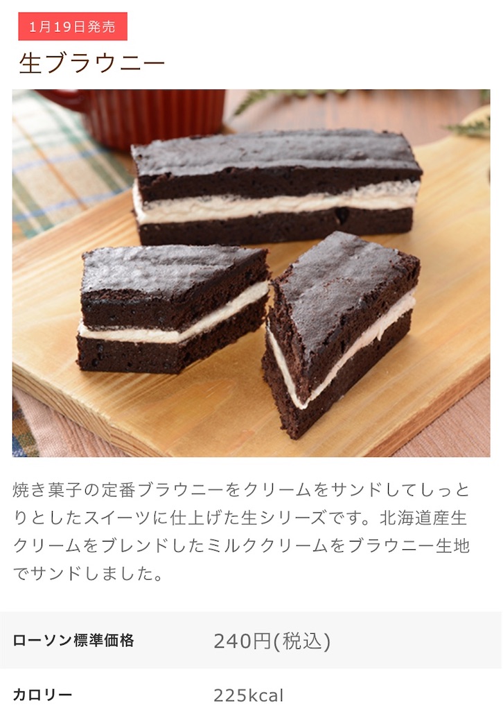 f:id:Lunapimu:20210115123739j:image