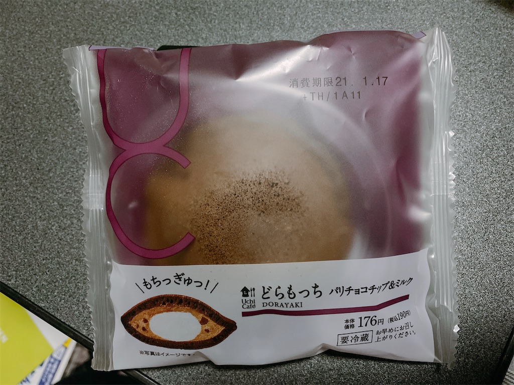 f:id:Lunapimu:20210118175856j:image