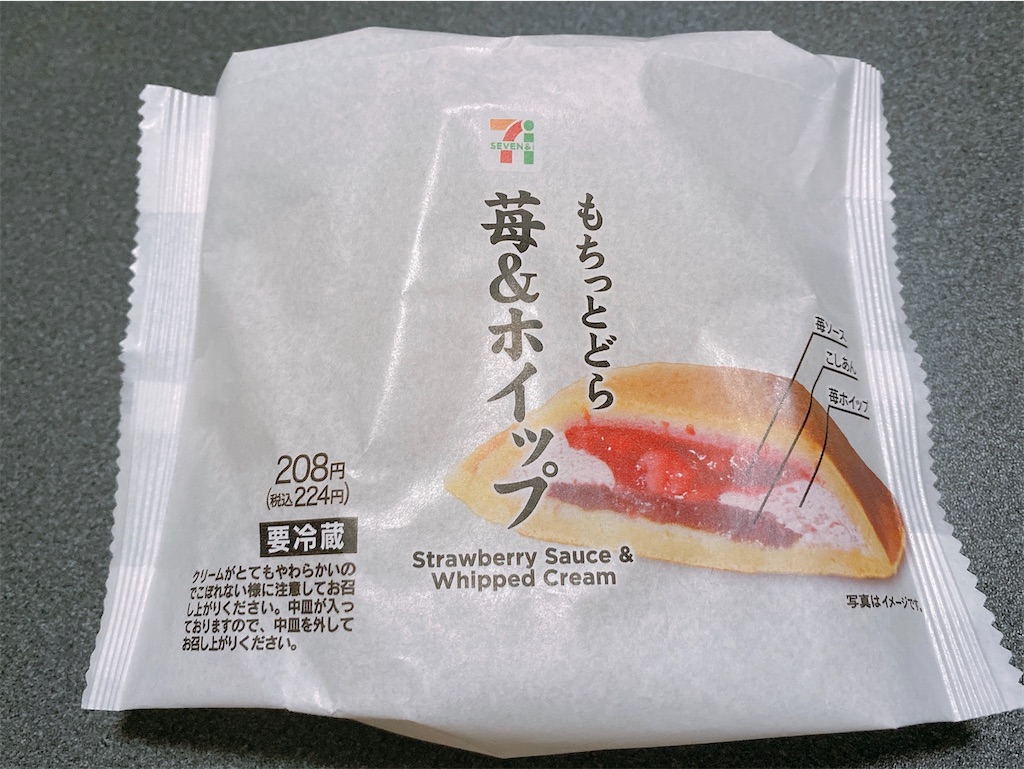 f:id:Lunapimu:20210118224749j:image