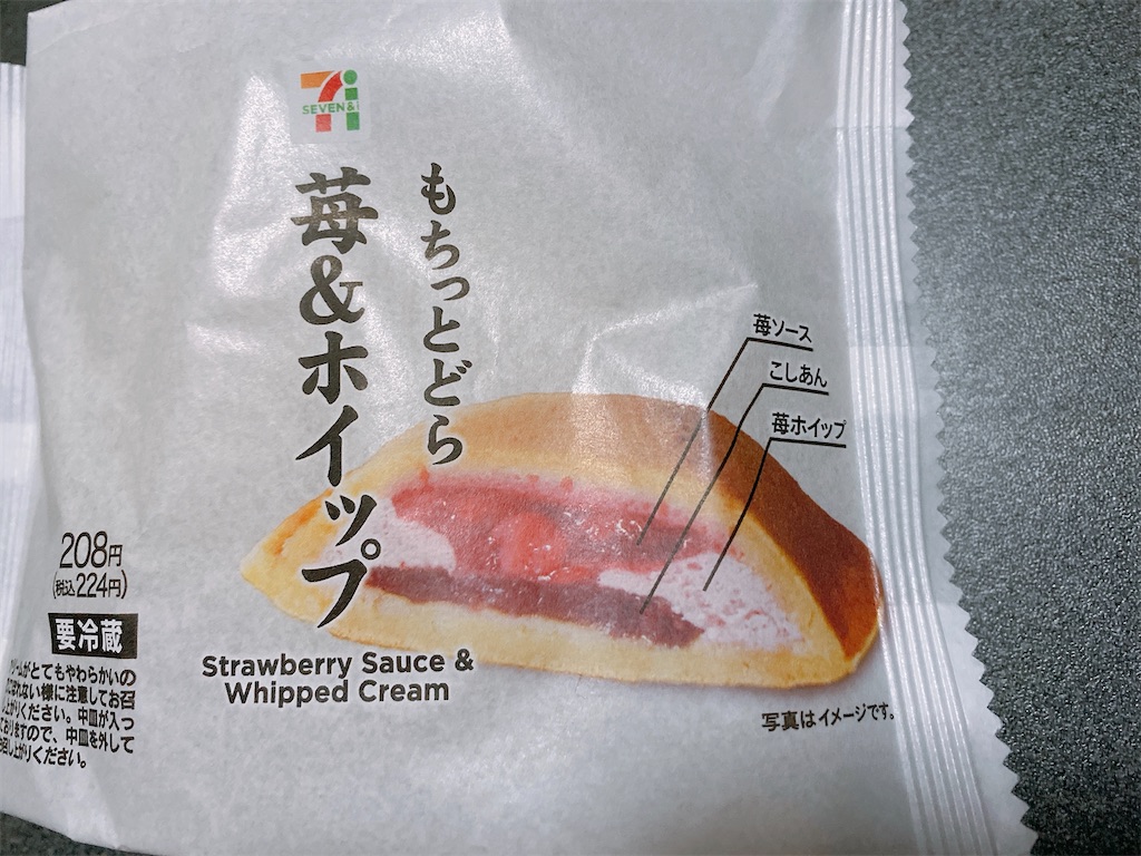 f:id:Lunapimu:20210118224816j:image