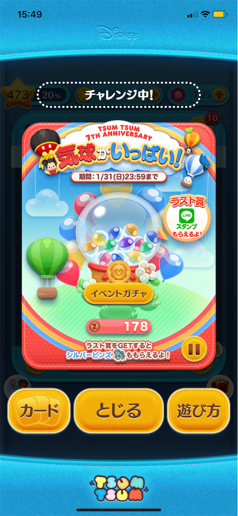 f:id:Lunapimu:20210124233431p:image f:id:Lunapimu:20210124233431p:image