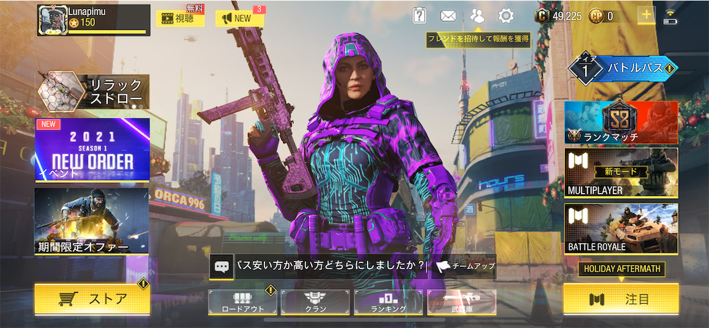 f:id:Lunapimu:20210127195338p:image f:id:Lunapimu:20210127195338p:image