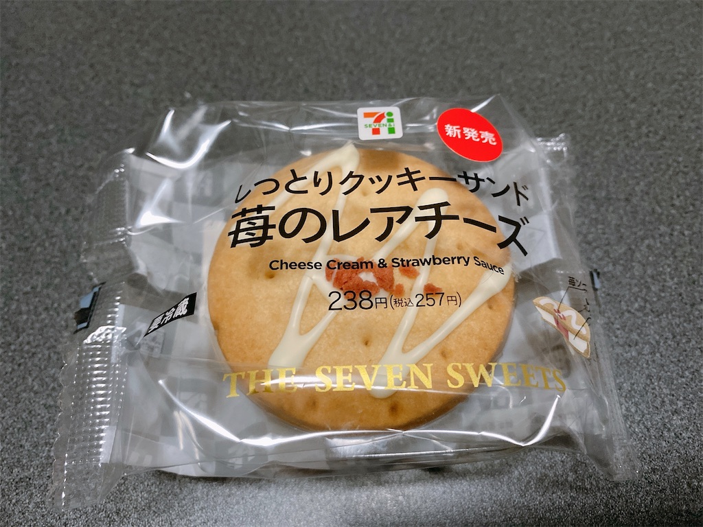 f:id:Lunapimu:20210129063242j:image