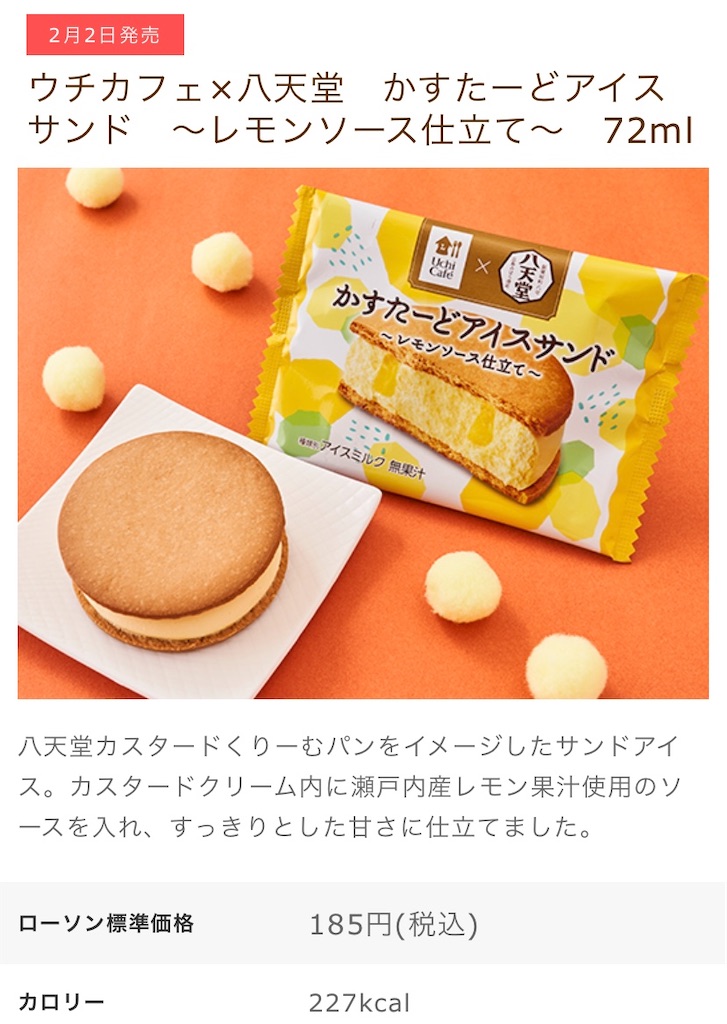 f:id:Lunapimu:20210129112611j:image f:id:Lunapimu:20210129112611j:image