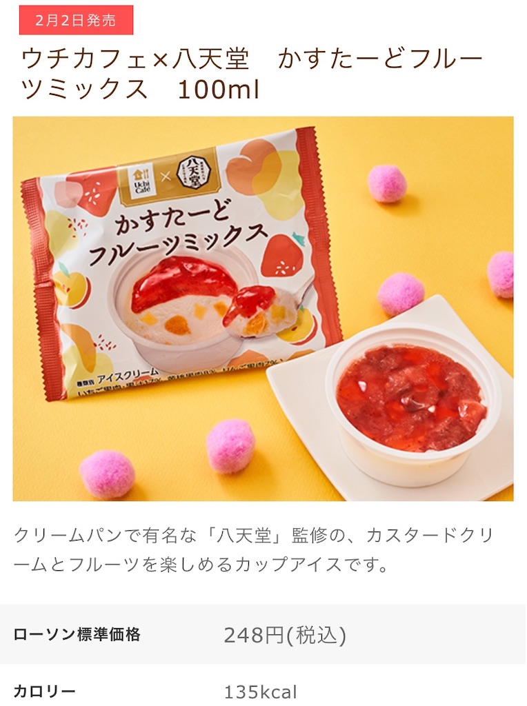 f:id:Lunapimu:20210129112620j:image f:id:Lunapimu:20210129112620j:image