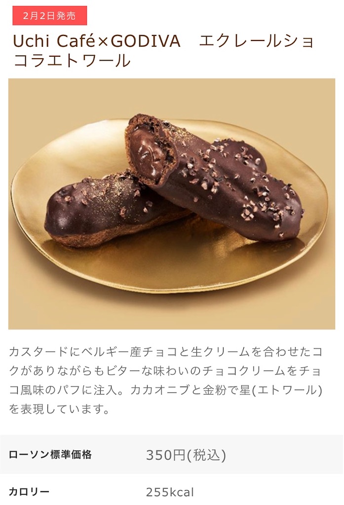 f:id:Lunapimu:20210130063301j:image f:id:Lunapimu:20210130063301j:image