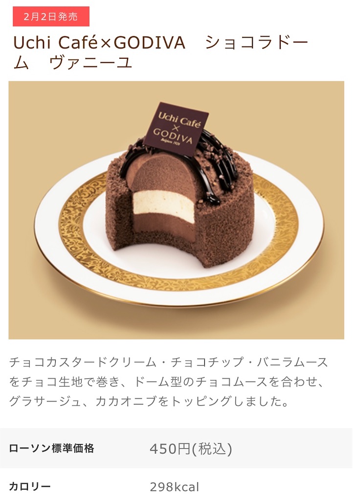 f:id:Lunapimu:20210130063320j:image f:id:Lunapimu:20210130063320j:image