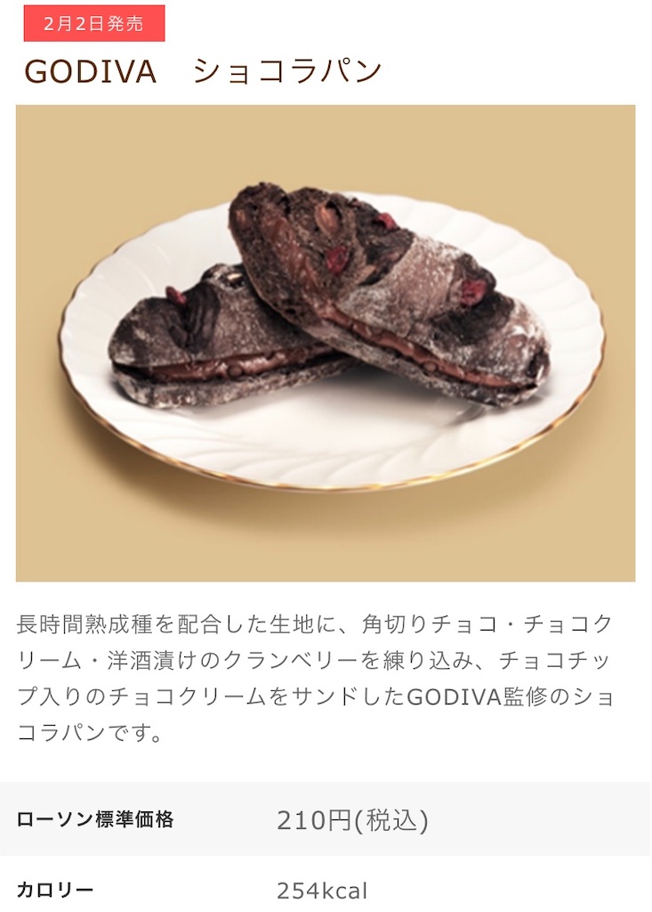 f:id:Lunapimu:20210130063325j:image f:id:Lunapimu:20210130063325j:image