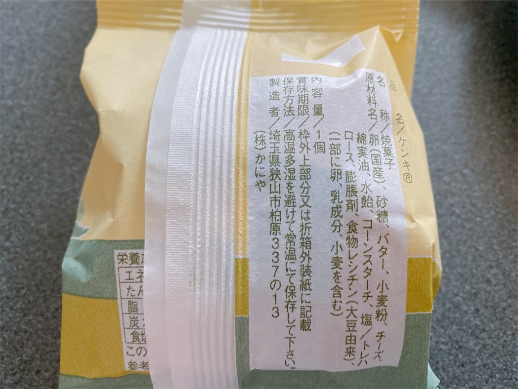 f:id:Lunapimu:20210131094643j:image