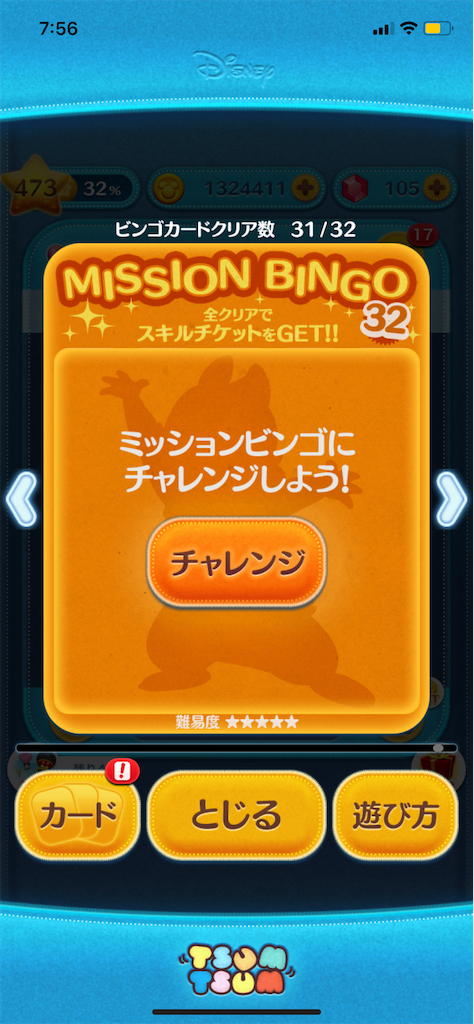 f:id:Lunapimu:20210131194814p:image