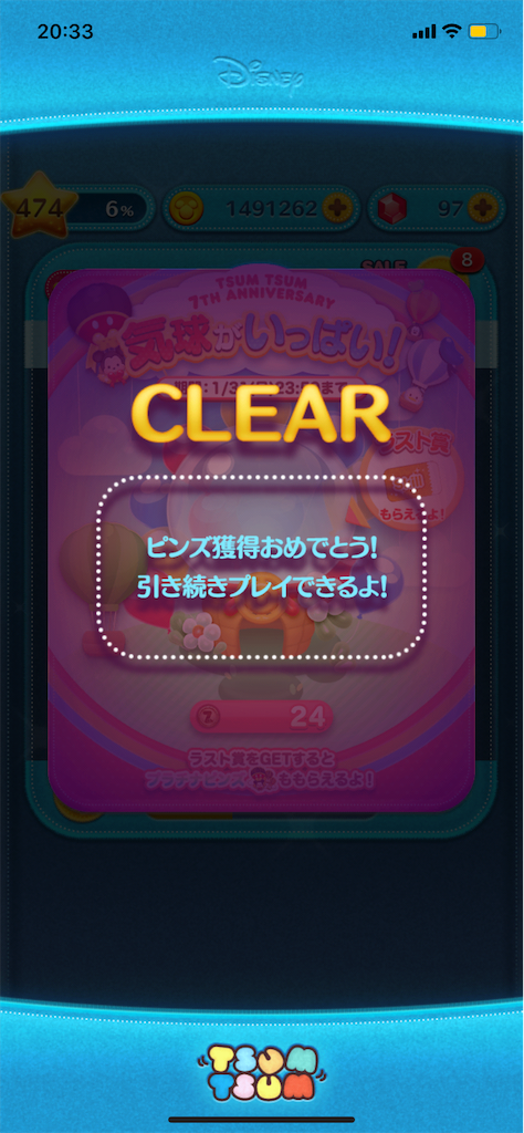 f:id:Lunapimu:20210131194820p:image
