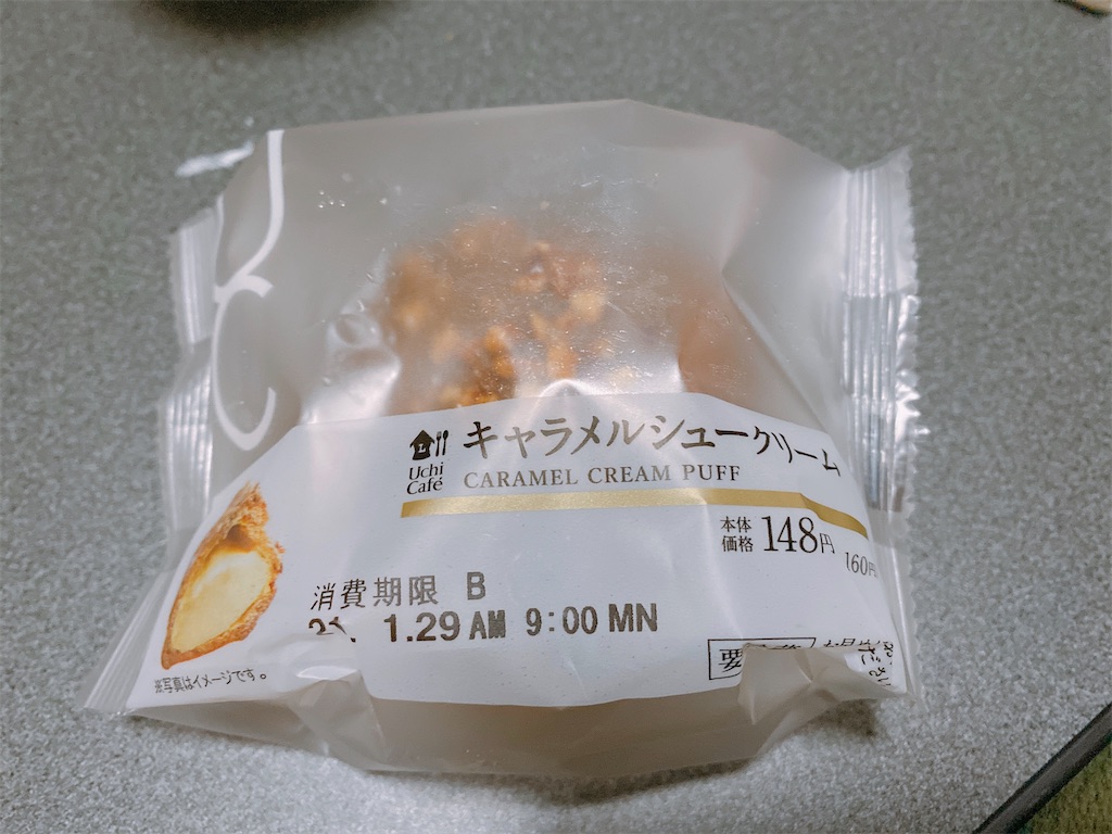 f:id:Lunapimu:20210201065134j:image f:id:Lunapimu:20210201065134j:image