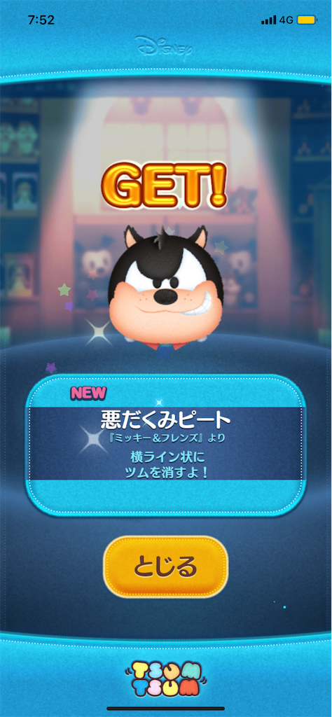 f:id:Lunapimu:20210201075408p:image