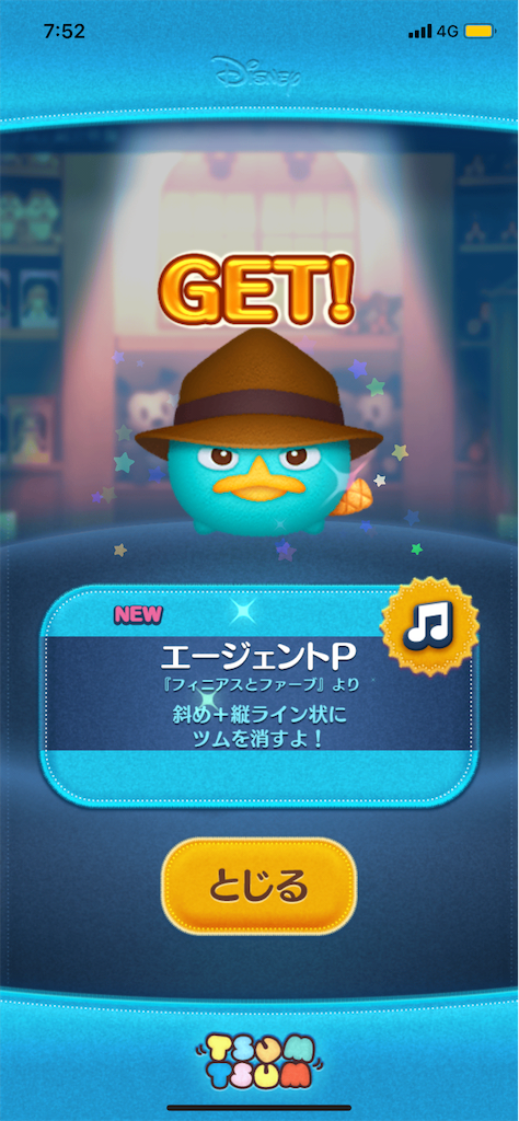 f:id:Lunapimu:20210201075415p:image