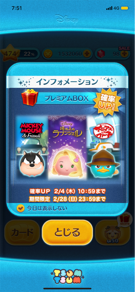 f:id:Lunapimu:20210201075421p:image