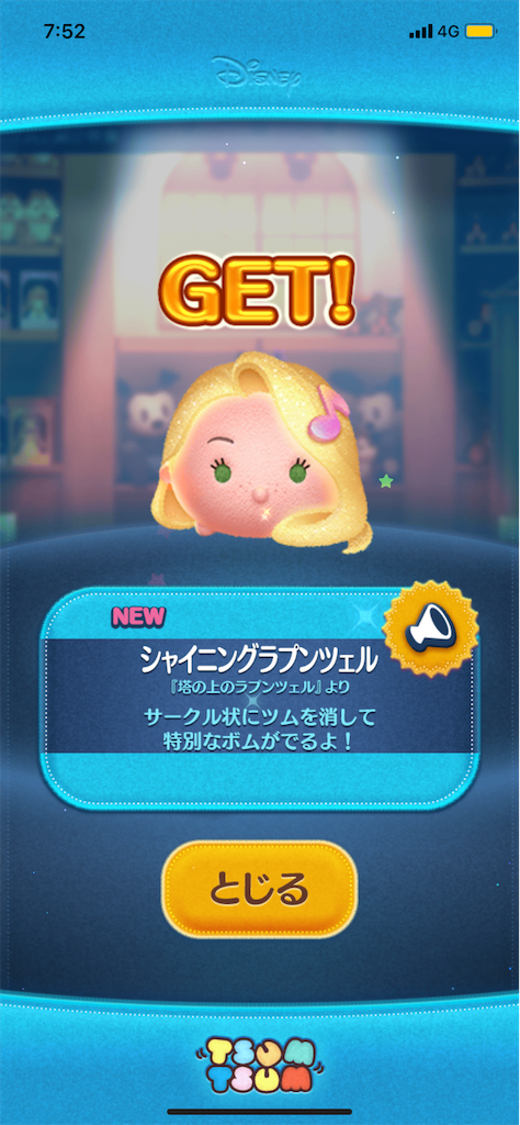 f:id:Lunapimu:20210201075427p:image