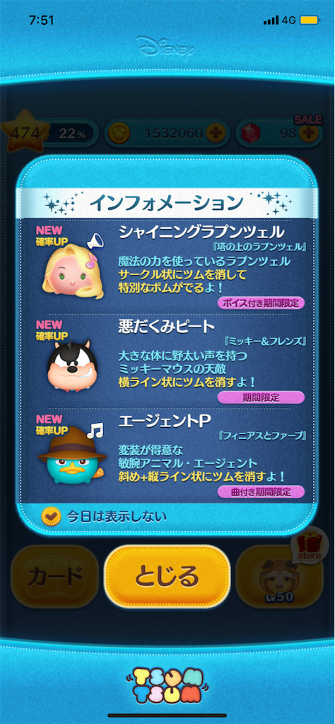 f:id:Lunapimu:20210201075434p:image