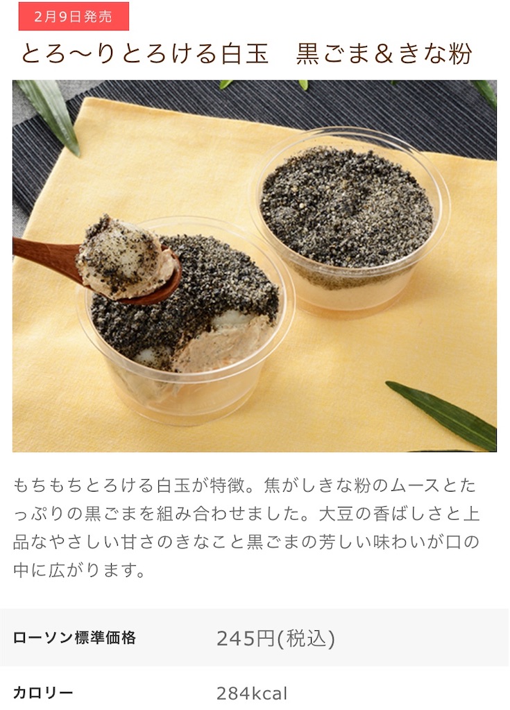 f:id:Lunapimu:20210205101406j:image f:id:Lunapimu:20210205101406j:image
