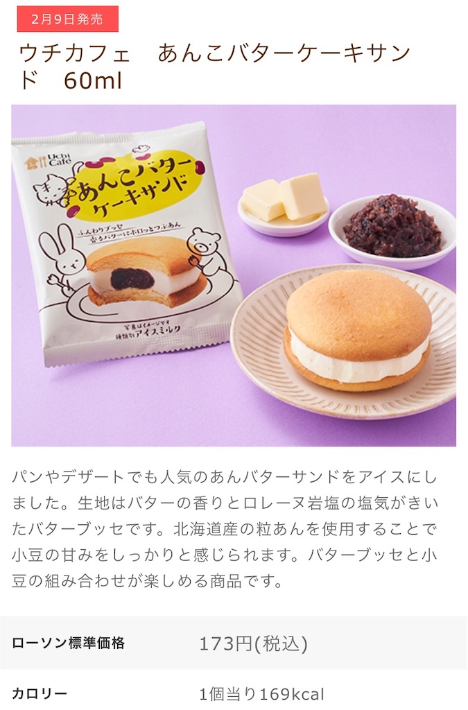 f:id:Lunapimu:20210205101413j:image f:id:Lunapimu:20210205101413j:image