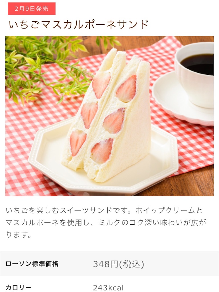 f:id:Lunapimu:20210205101418j:image f:id:Lunapimu:20210205101418j:image