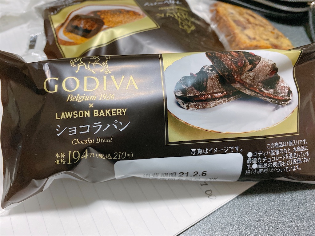 f:id:Lunapimu:20210208072418j:image f:id:Lunapimu:20210208072418j:image