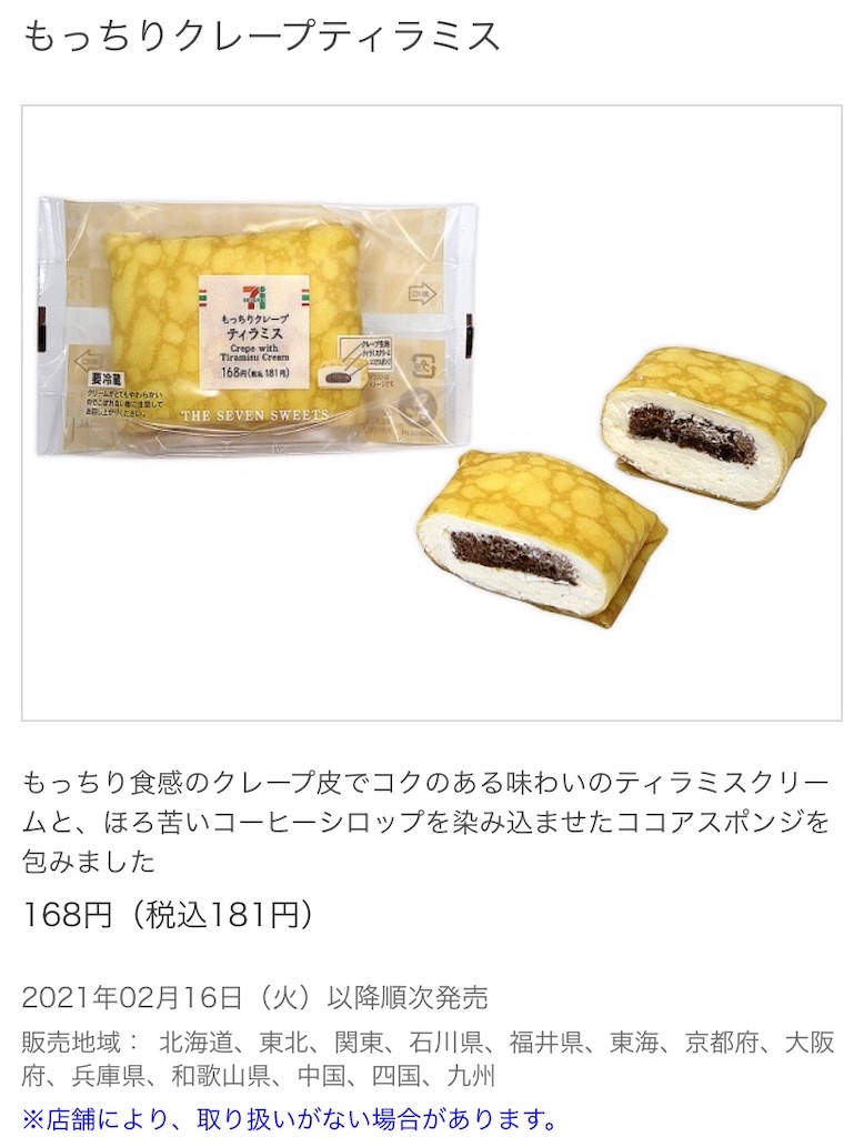 f:id:Lunapimu:20210209063523j:image f:id:Lunapimu:20210209063523j:image