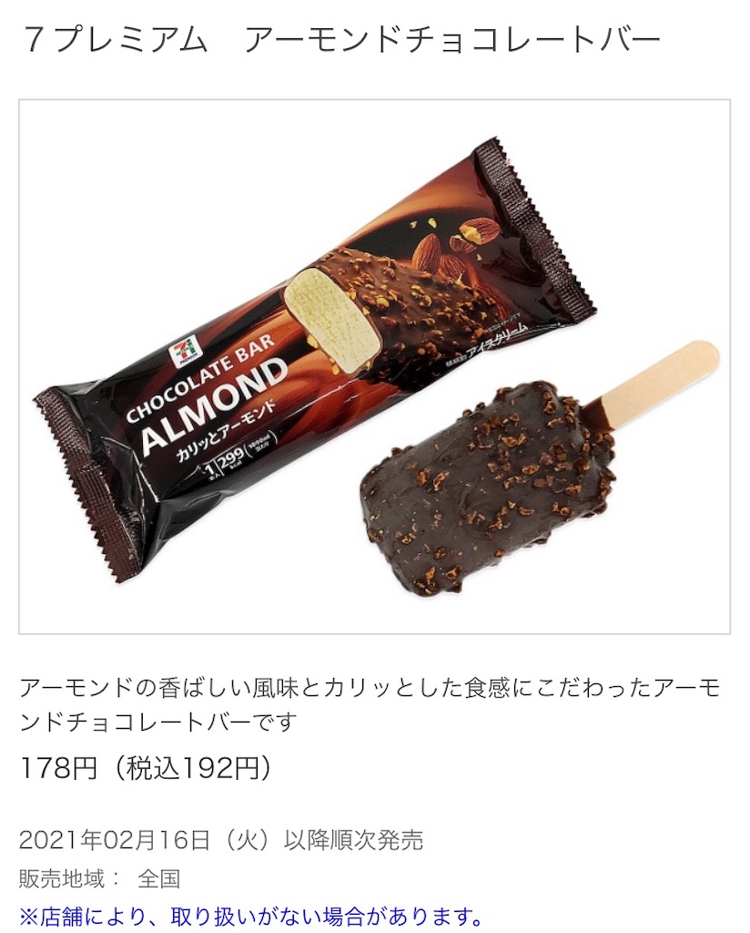 f:id:Lunapimu:20210209063530j:image f:id:Lunapimu:20210209063530j:image
