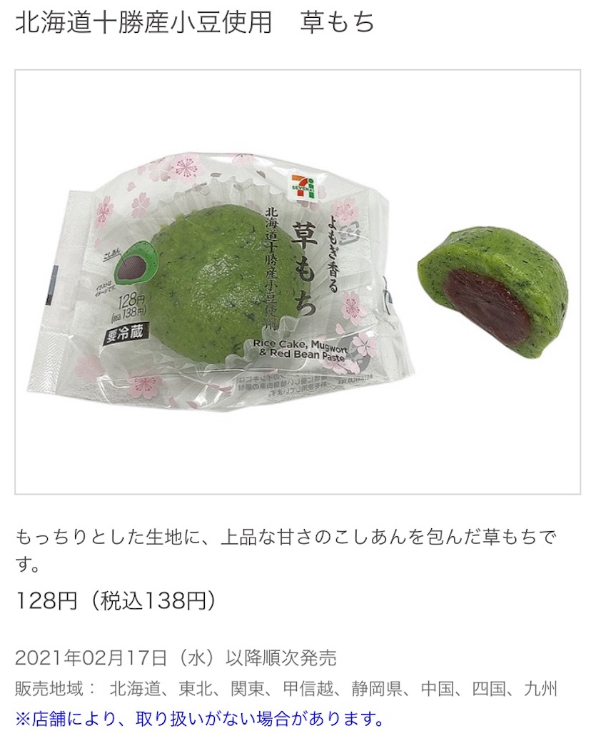 f:id:Lunapimu:20210209063534j:image f:id:Lunapimu:20210209063534j:image