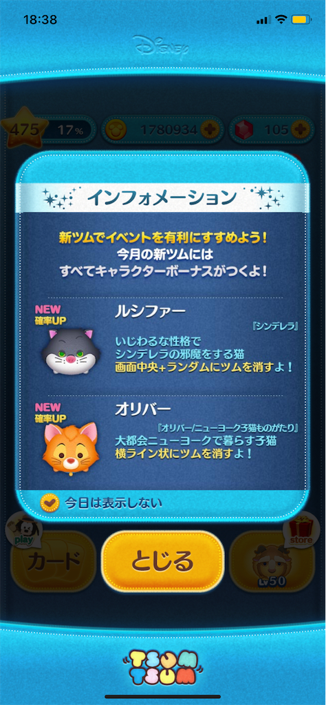f:id:Lunapimu:20210210110647p:image