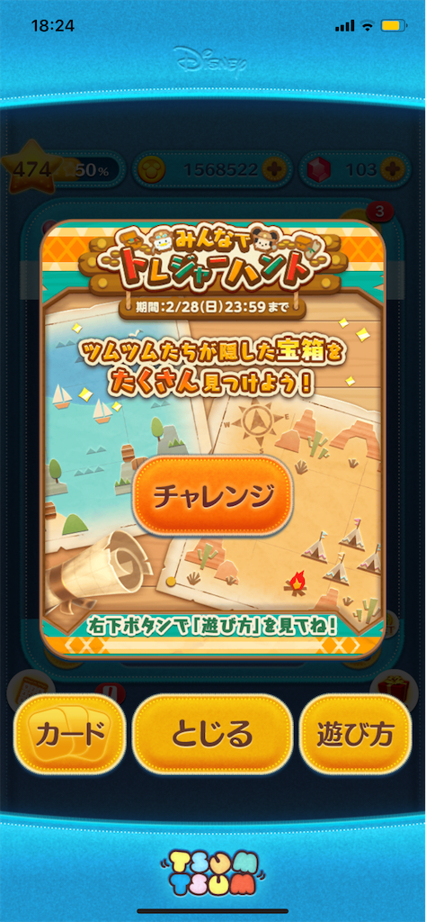 f:id:Lunapimu:20210210110652p:image