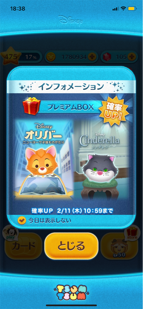 f:id:Lunapimu:20210210110658p:image