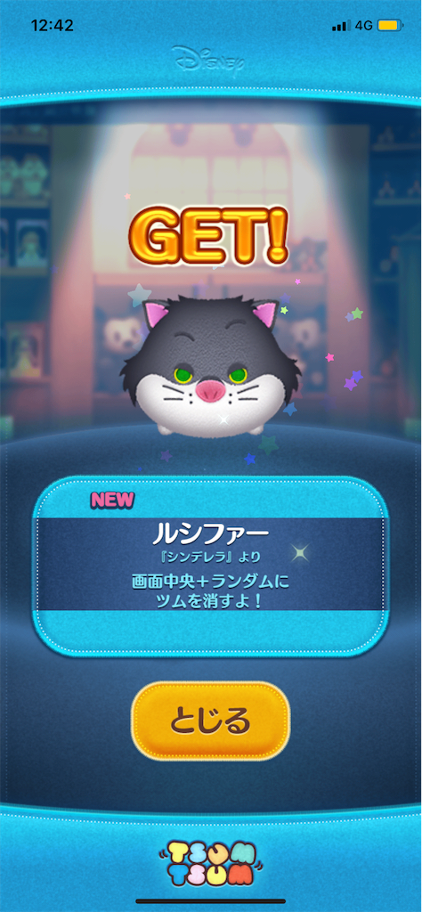 f:id:Lunapimu:20210210110704p:image