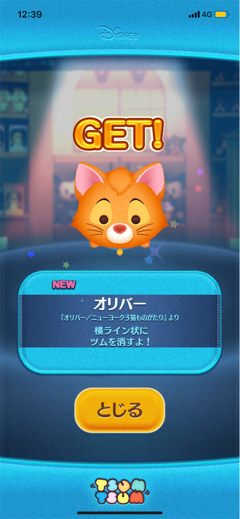 f:id:Lunapimu:20210210110710p:image