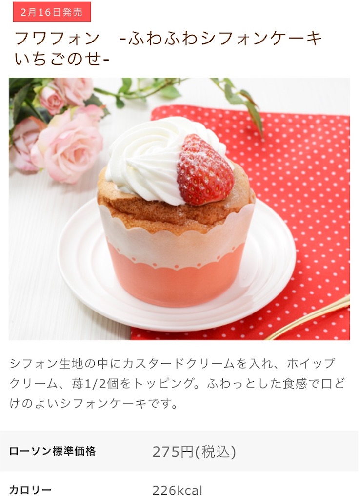 f:id:Lunapimu:20210212112404j:image f:id:Lunapimu:20210212112404j:image