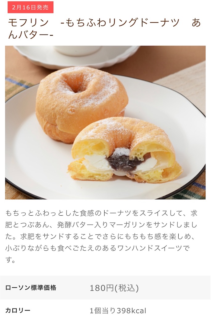 f:id:Lunapimu:20210212112410j:image f:id:Lunapimu:20210212112410j:image
