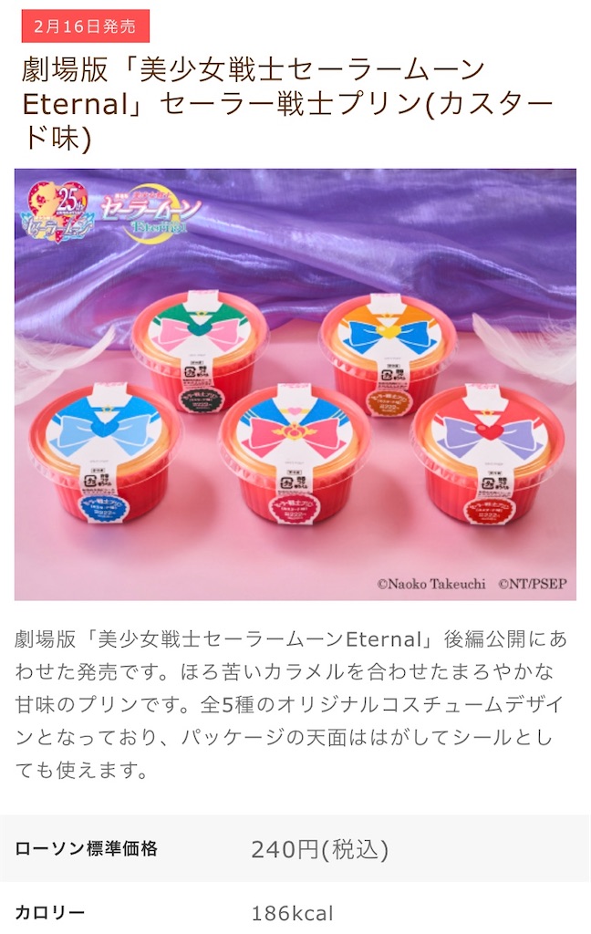 f:id:Lunapimu:20210212112414j:image f:id:Lunapimu:20210212112414j:image