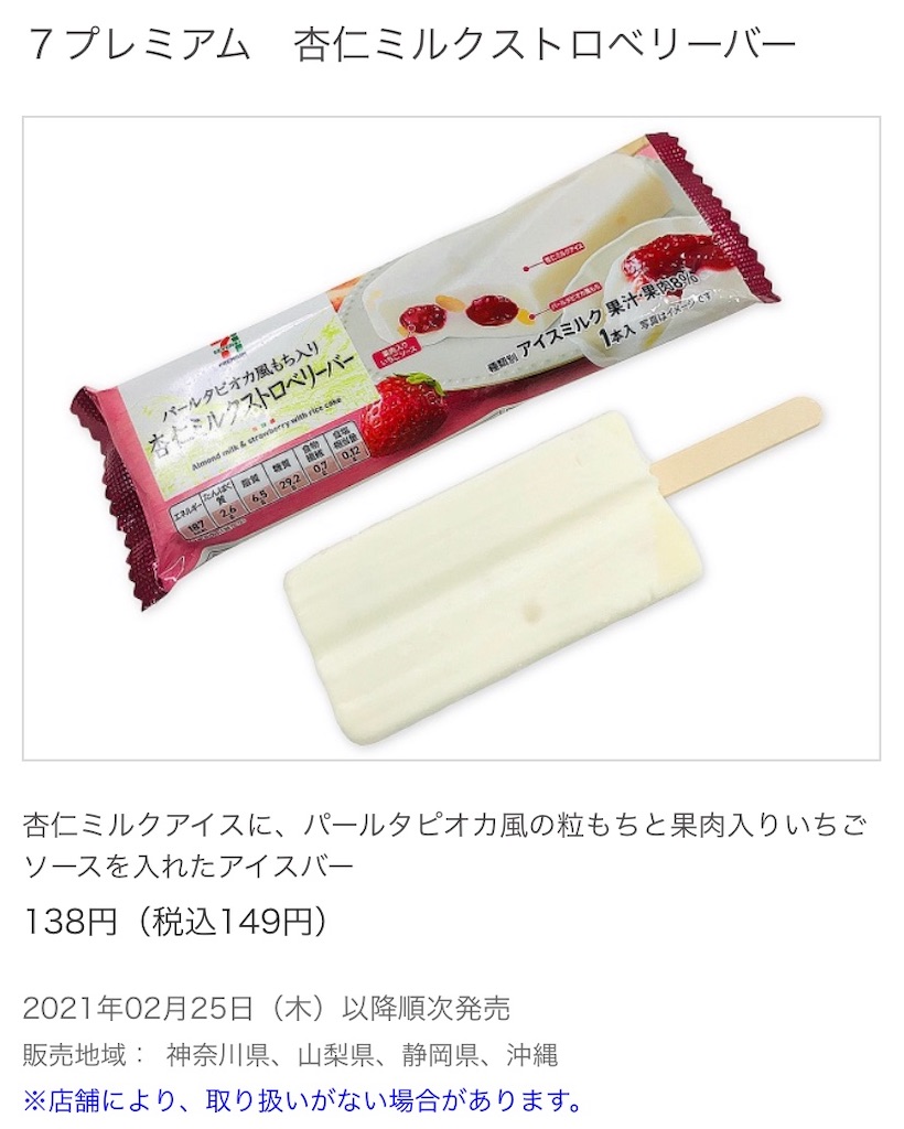f:id:Lunapimu:20210216075304j:image f:id:Lunapimu:20210216075304j:image