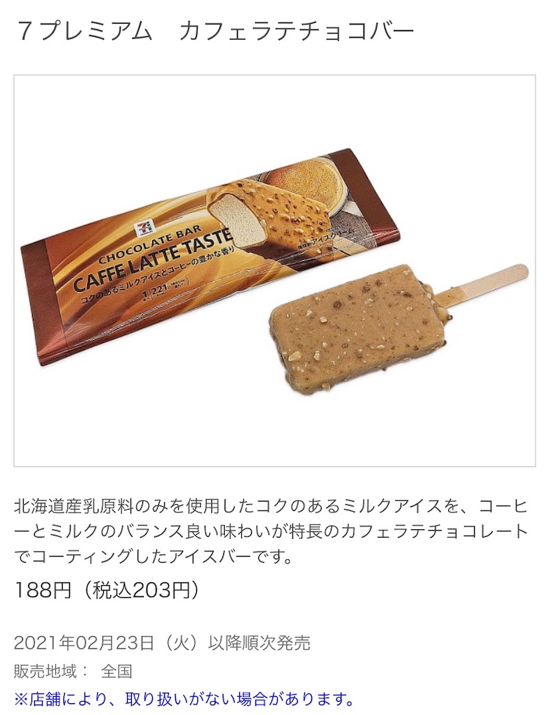 f:id:Lunapimu:20210216075307j:image f:id:Lunapimu:20210216075307j:image