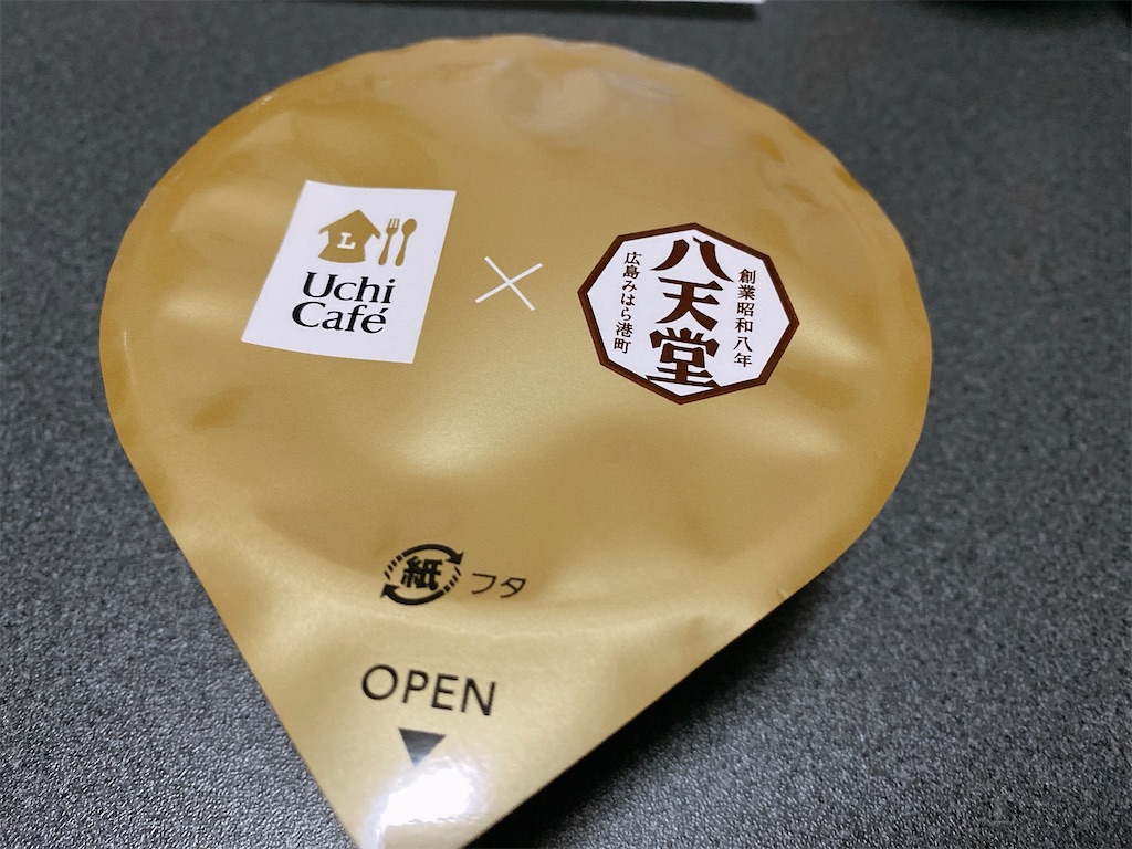 f:id:Lunapimu:20210221072637j:image