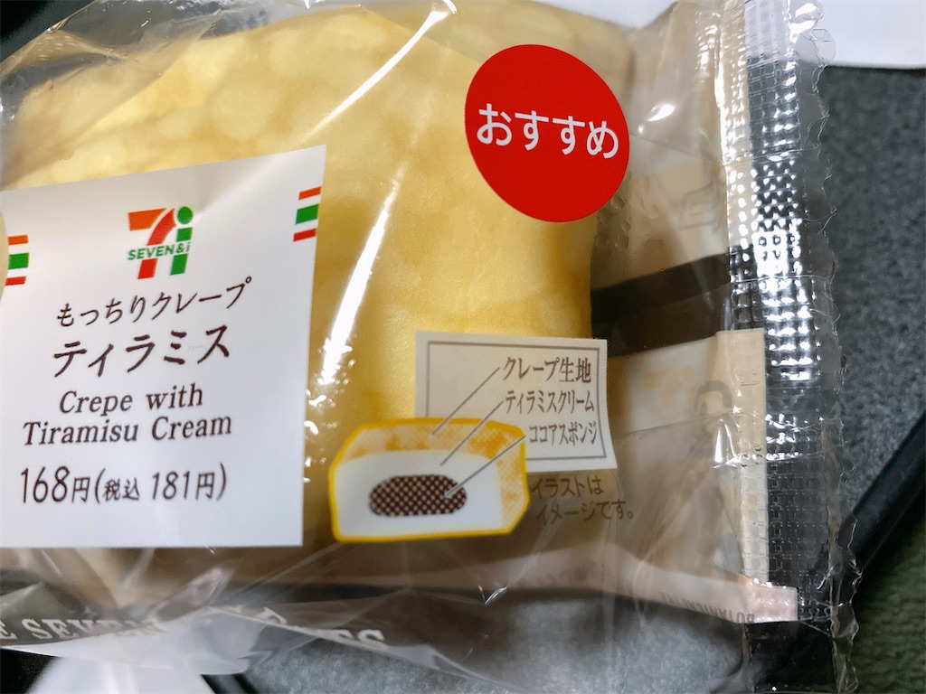 f:id:Lunapimu:20210223011025j:image f:id:Lunapimu:20210223011025j:image