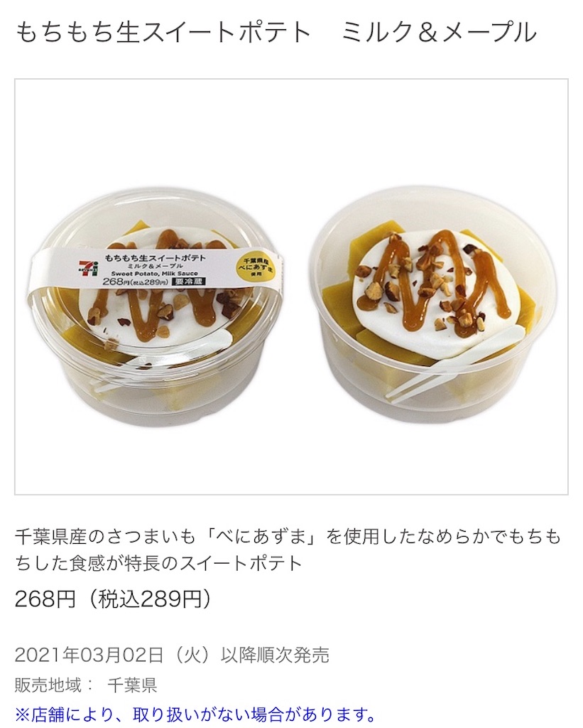 f:id:Lunapimu:20210223073400j:image