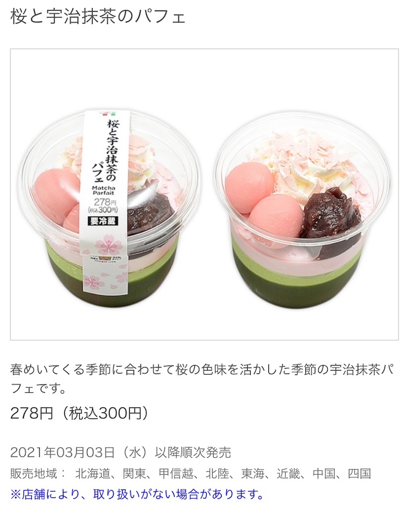 f:id:Lunapimu:20210223073403j:image