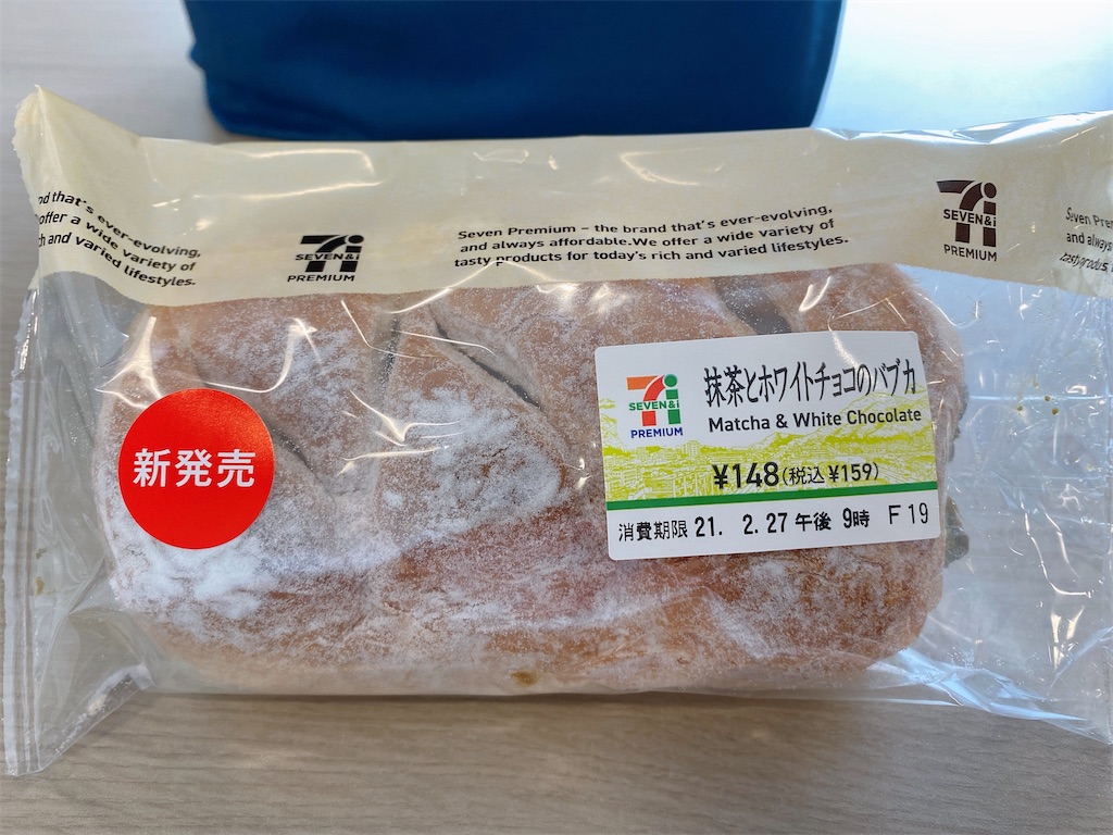 f:id:Lunapimu:20210226222250j:image f:id:Lunapimu:20210226222250j:image
