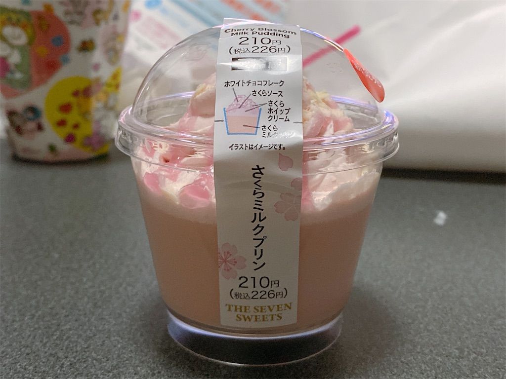 f:id:Lunapimu:20210228095607j:image f:id:Lunapimu:20210228095607j:image