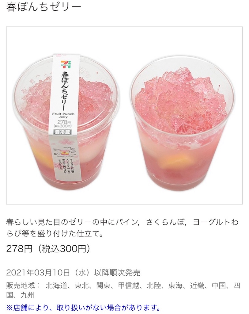 f:id:Lunapimu:20210302060452j:image f:id:Lunapimu:20210302060452j:image