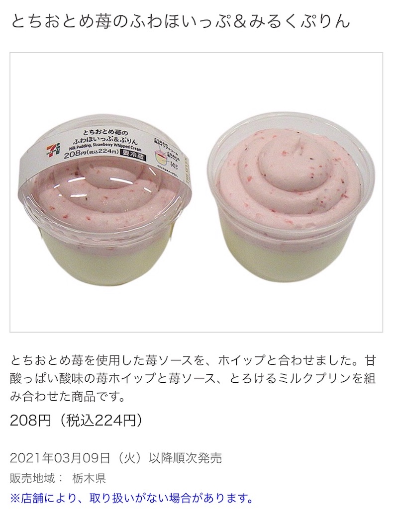 f:id:Lunapimu:20210302060455j:image f:id:Lunapimu:20210302060455j:image