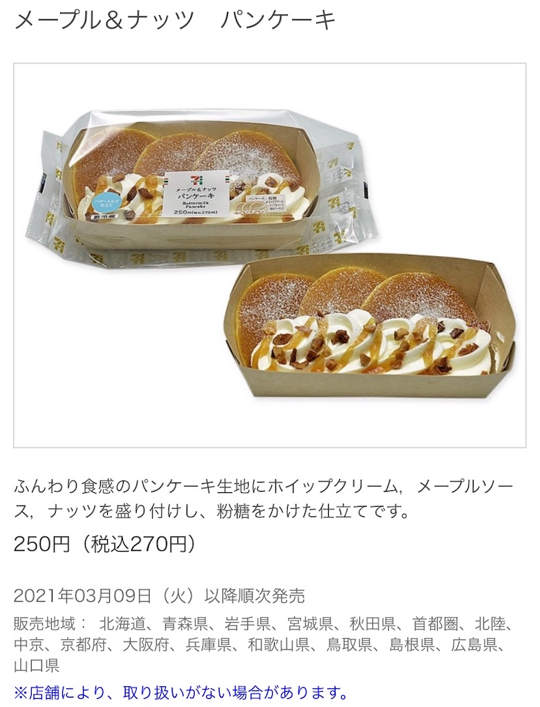 f:id:Lunapimu:20210302060459j:image f:id:Lunapimu:20210302060459j:image