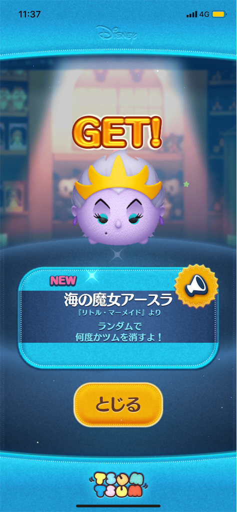 f:id:Lunapimu:20210307095554p:image